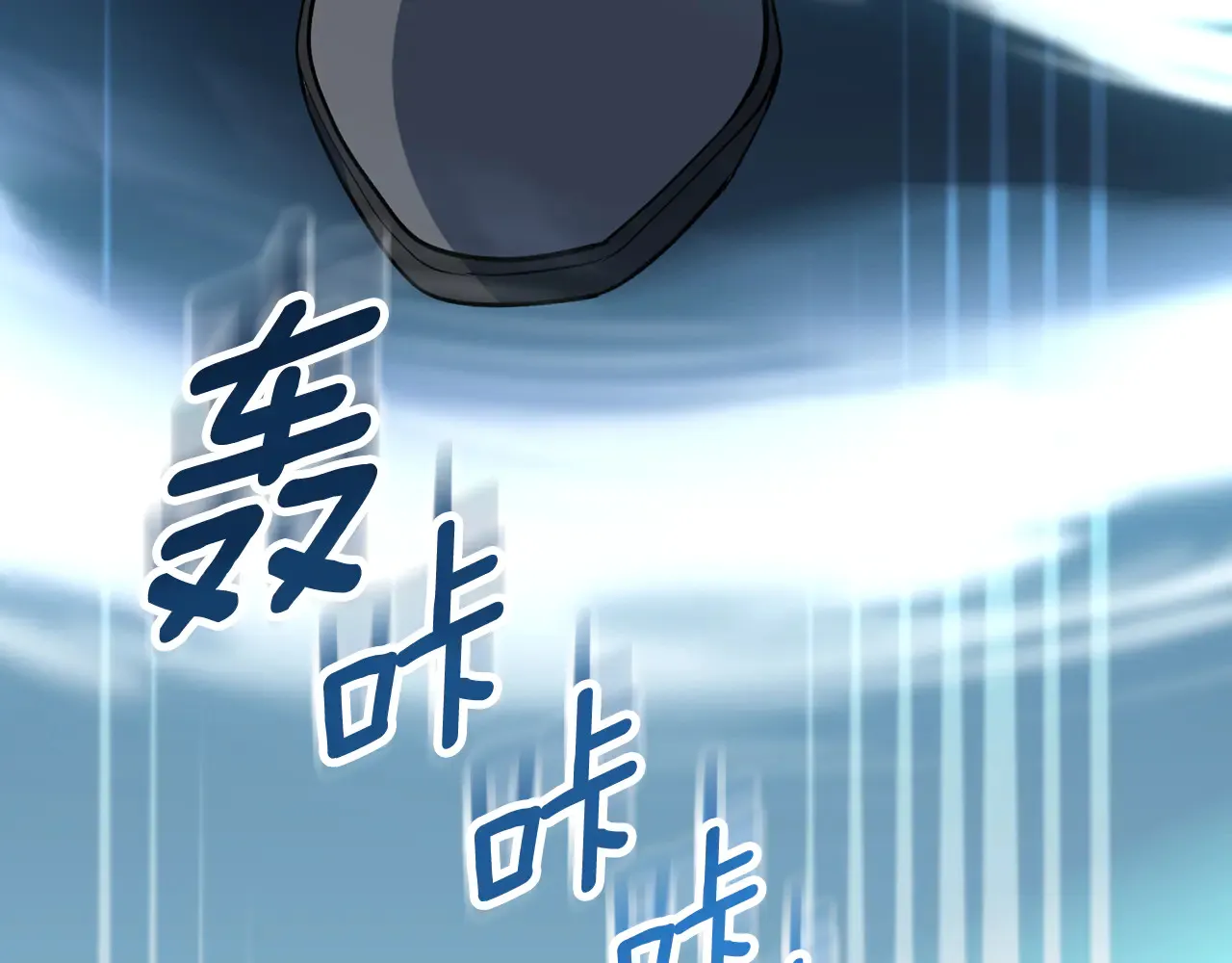 第16话 进军天空之城249
