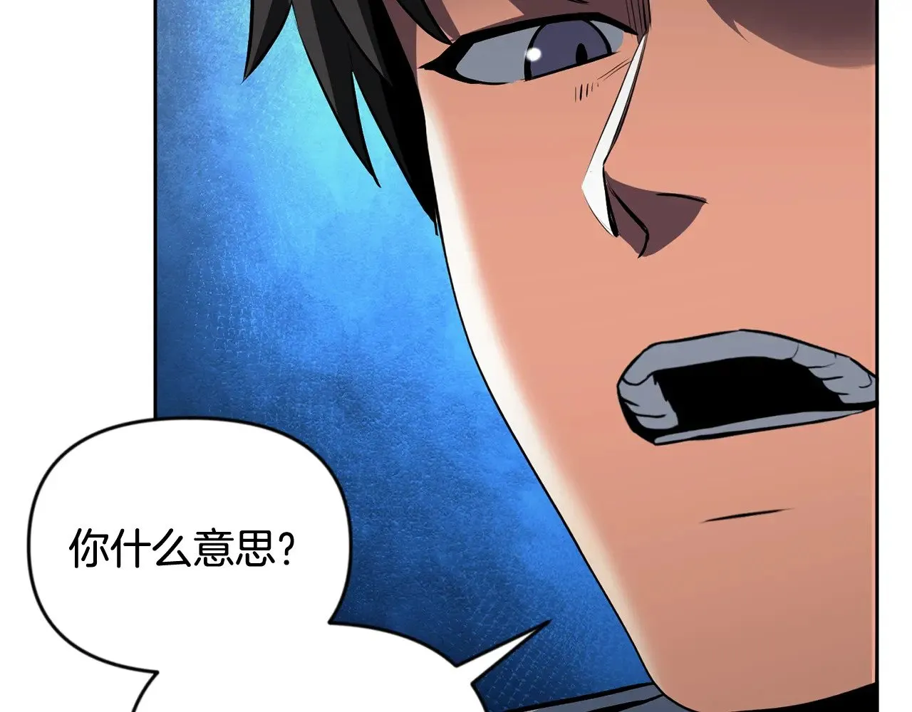 第21话 该我上场了58