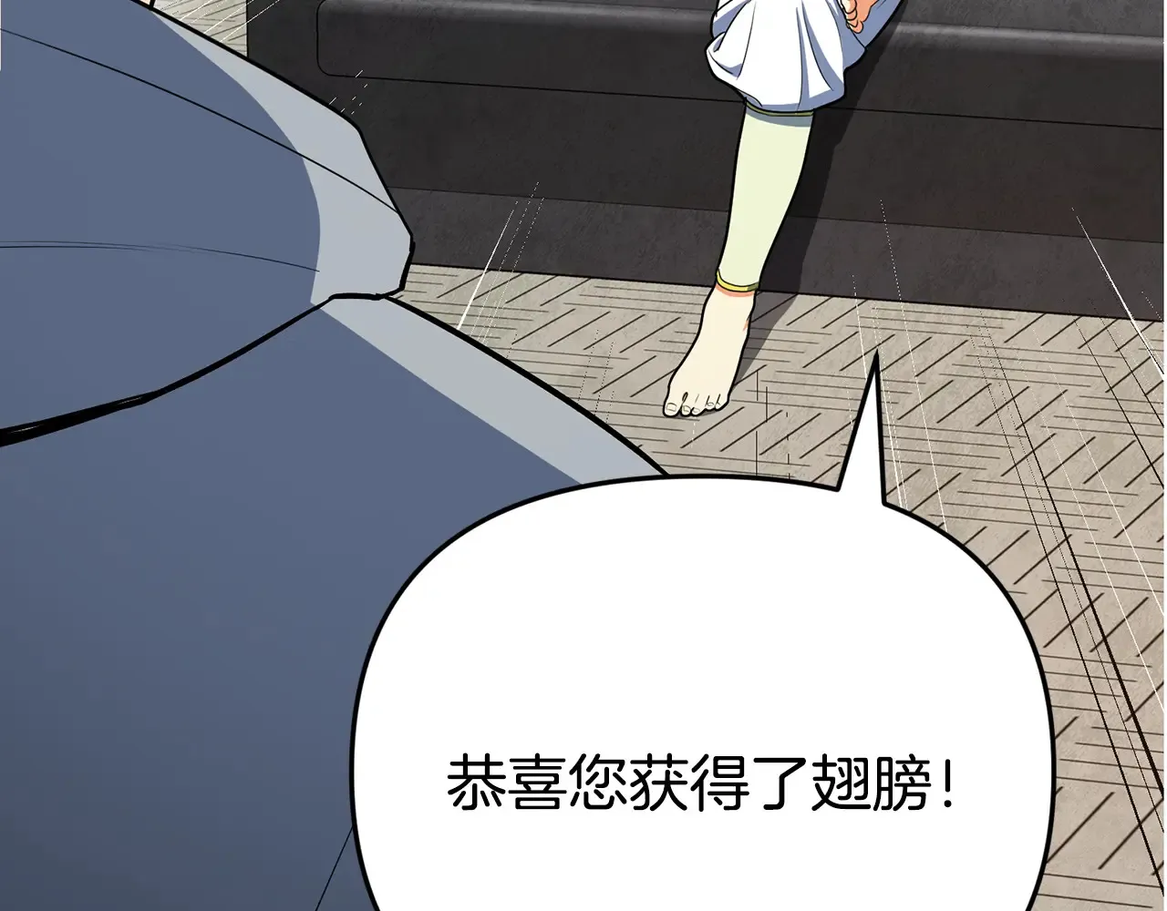 第23话 诸神的矛盾116