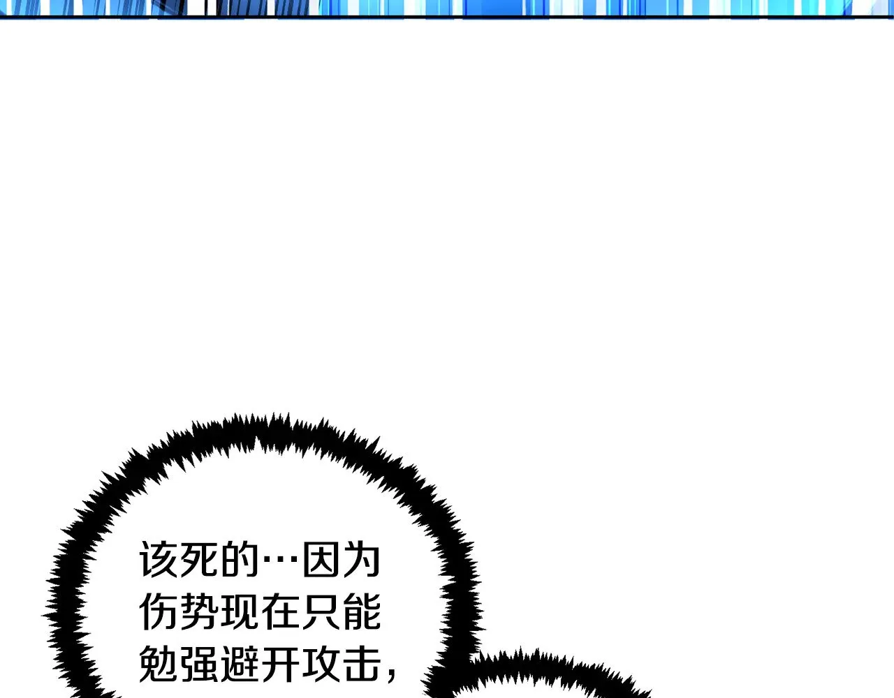 第27话 合为一体19