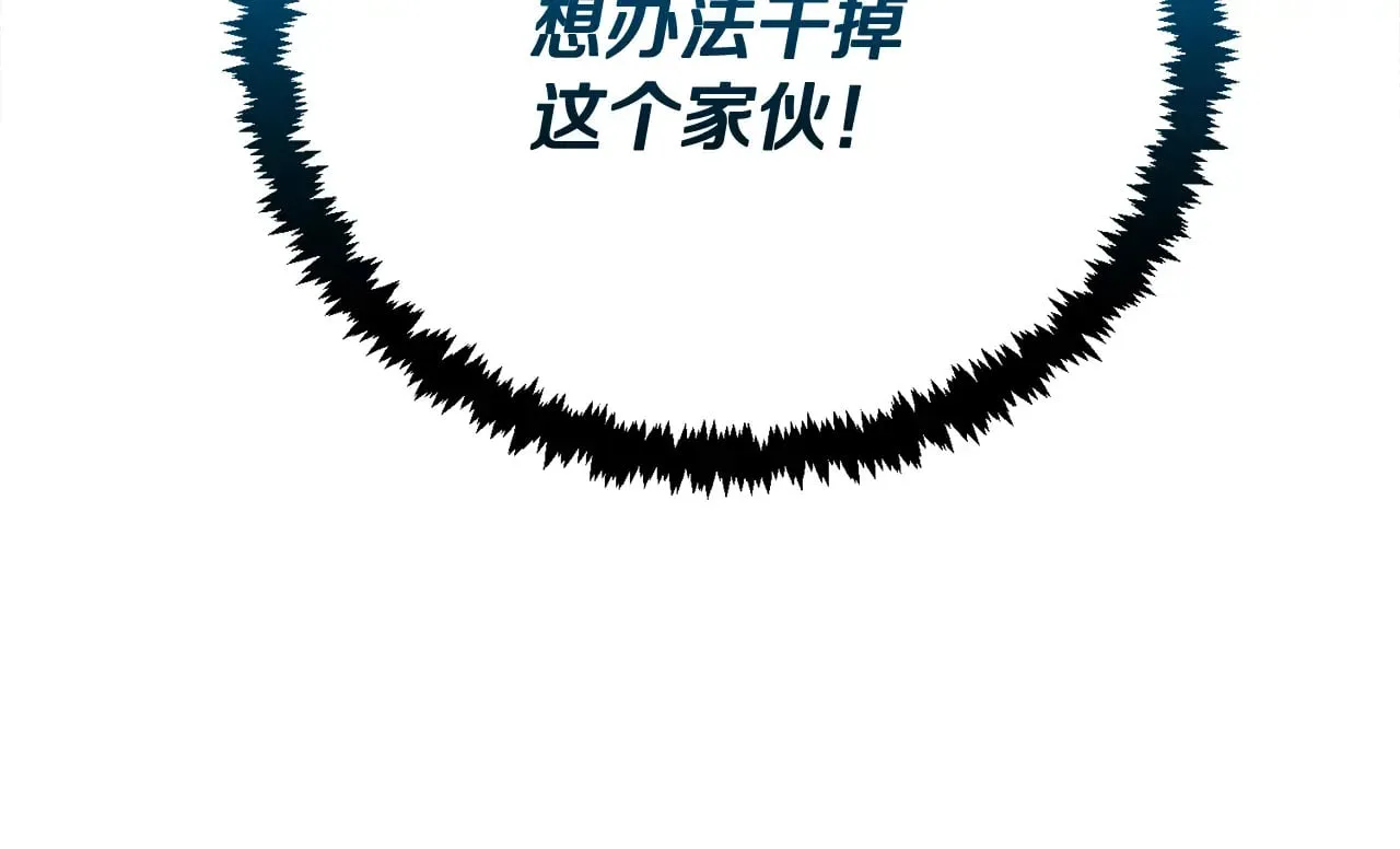 第26话 逼到绝路249