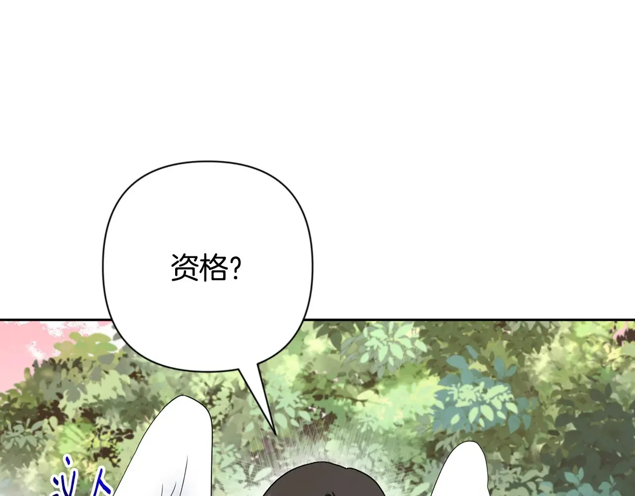 第20话 试试就逝世217