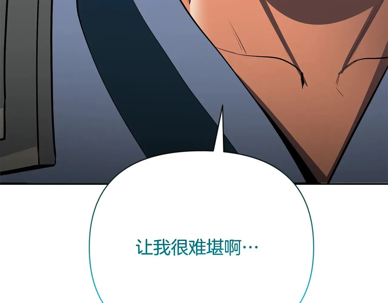 第19话 有人失踪5