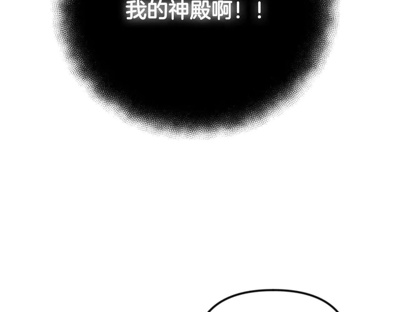 第35话 直击要害248