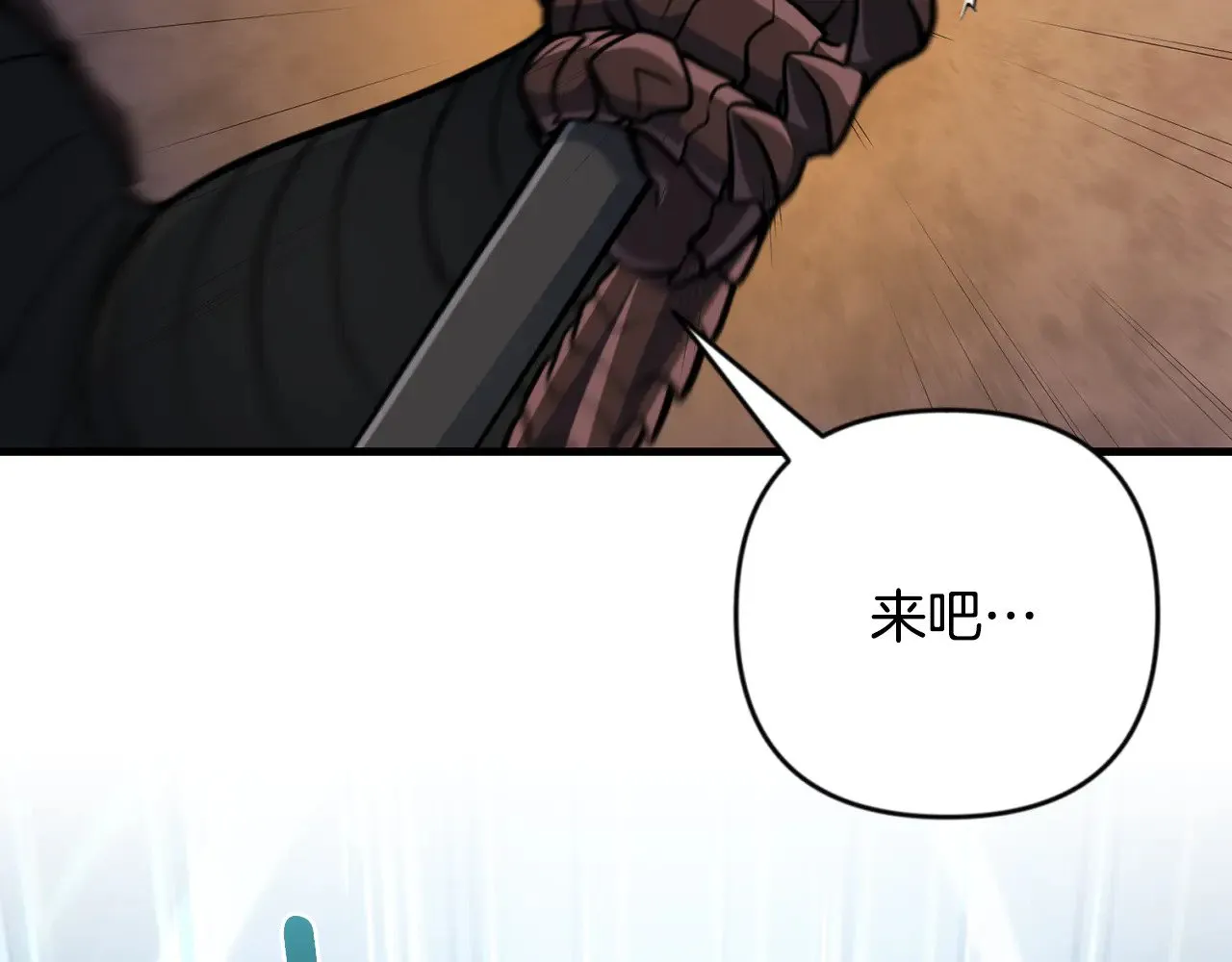 第30话 力挽狂澜133