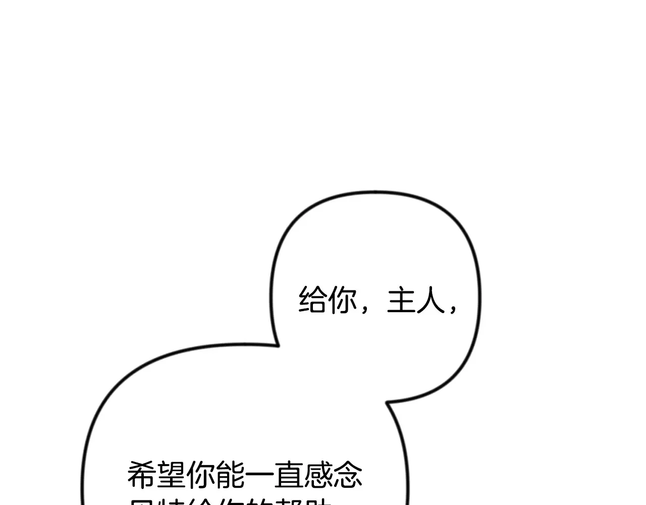 第34话 准备就绪192
