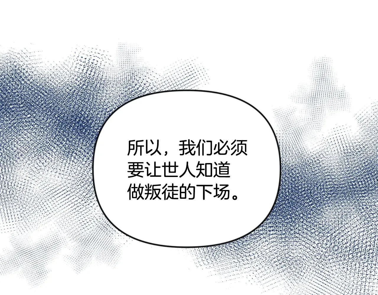 第22话 暴打仇人146