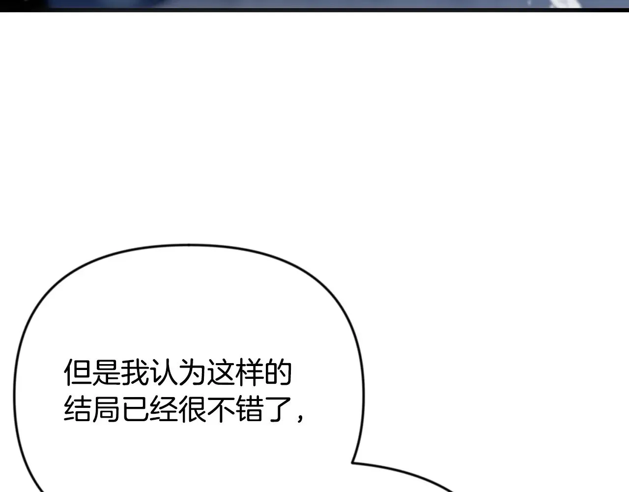第28话 丰厚的奖励225