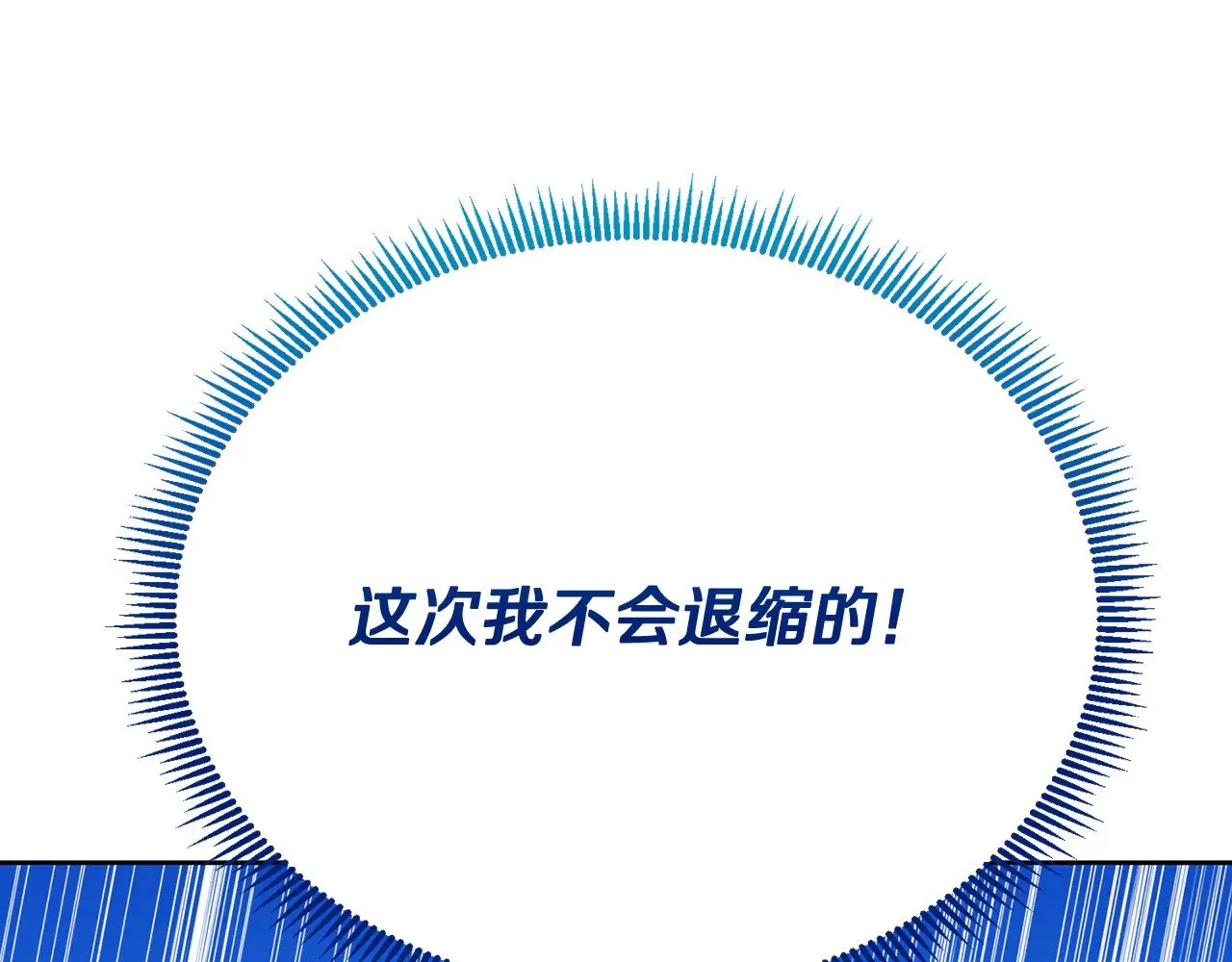 第17话 开始行动66