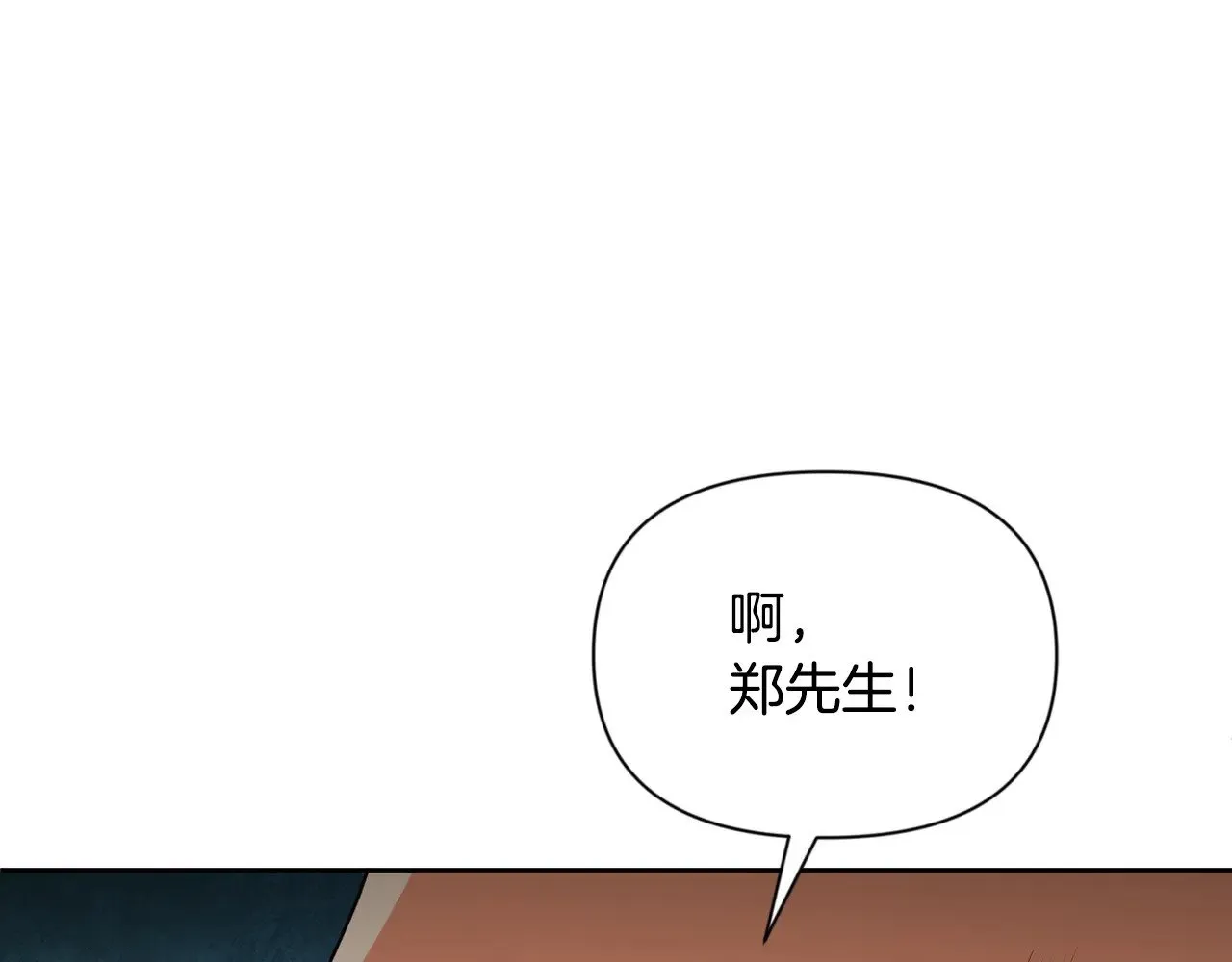 第18话 仇人相见204