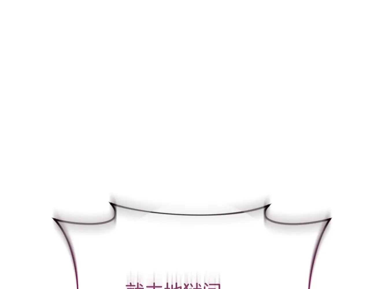 第19话 有人失踪154