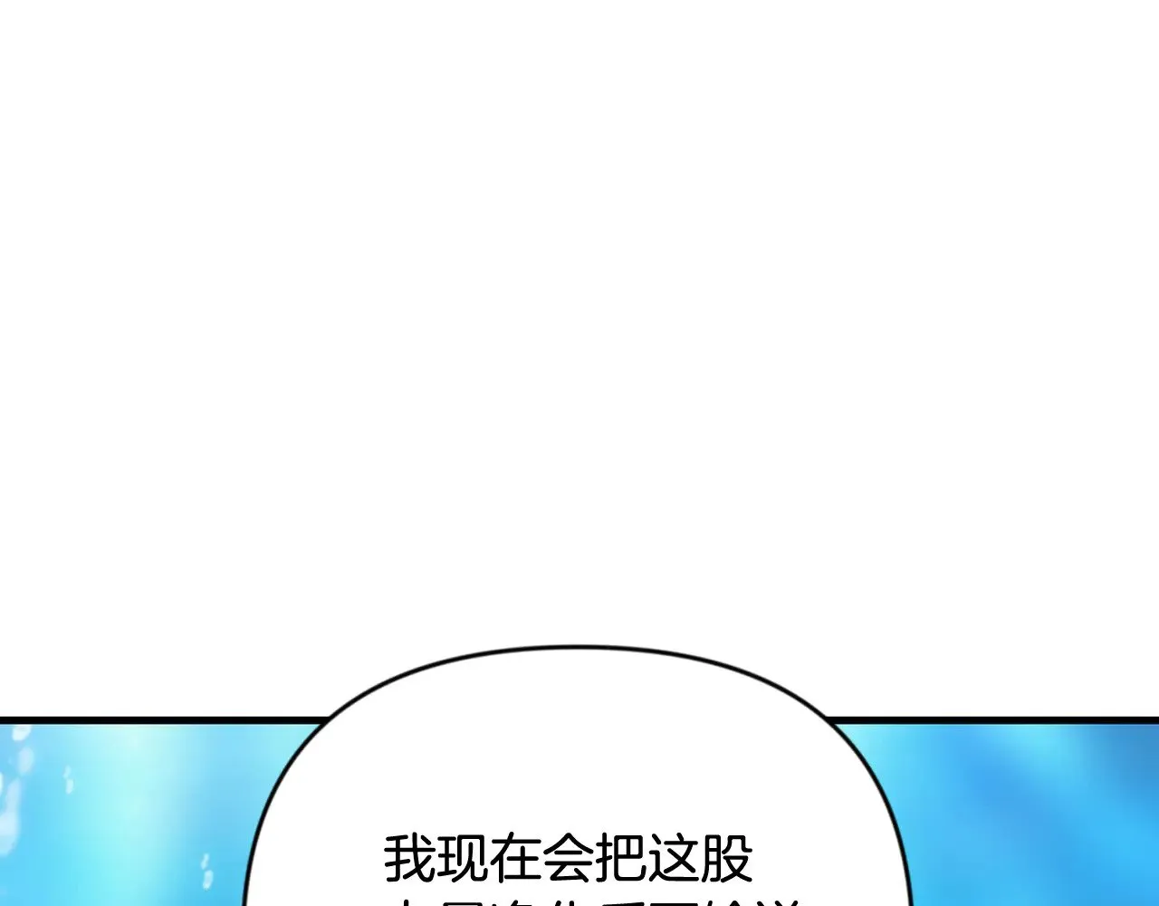 第29话 另一处战场23