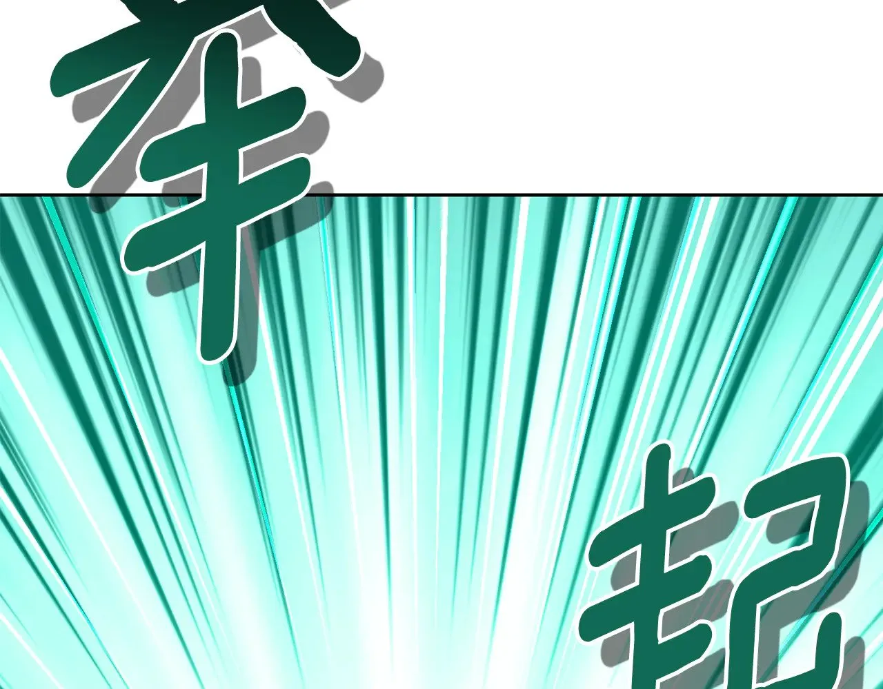 第20话 试试就逝世181