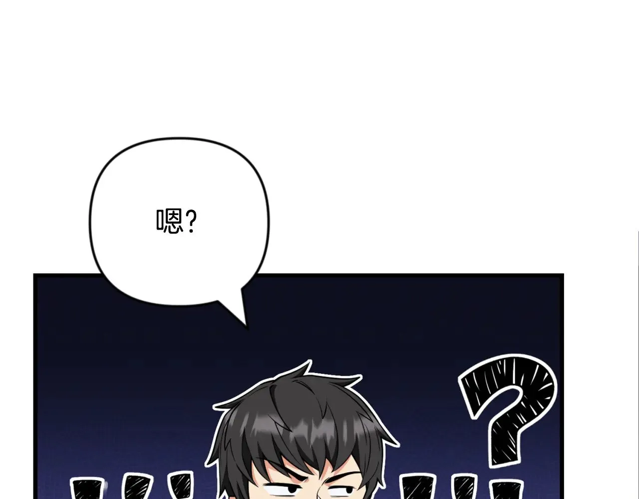 第32话 新生命的诞生32