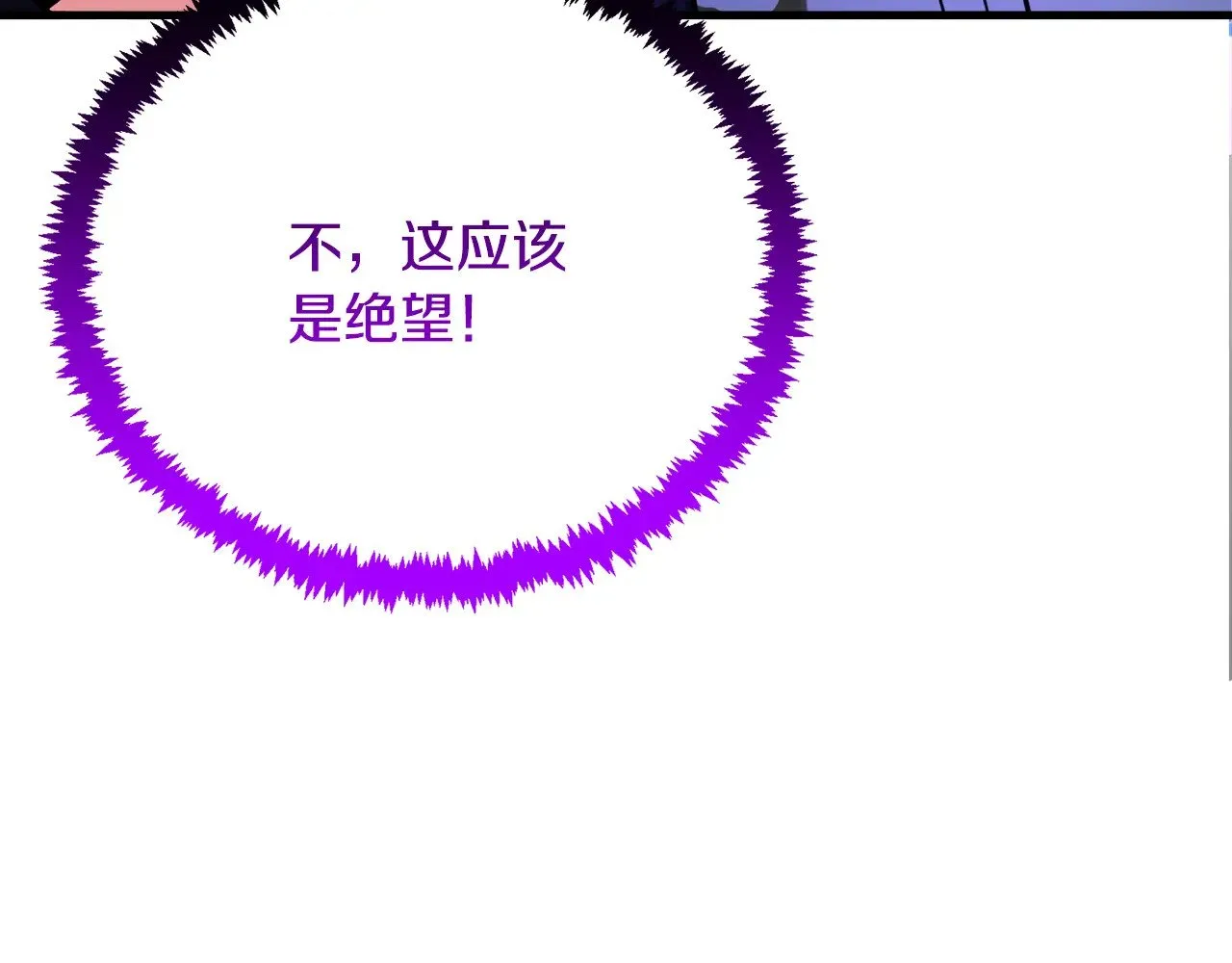 第31话 队长太难了51