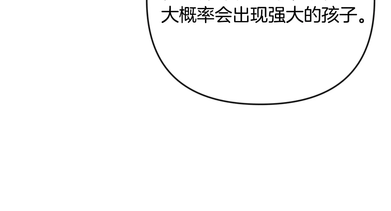 第33话 我需要你43