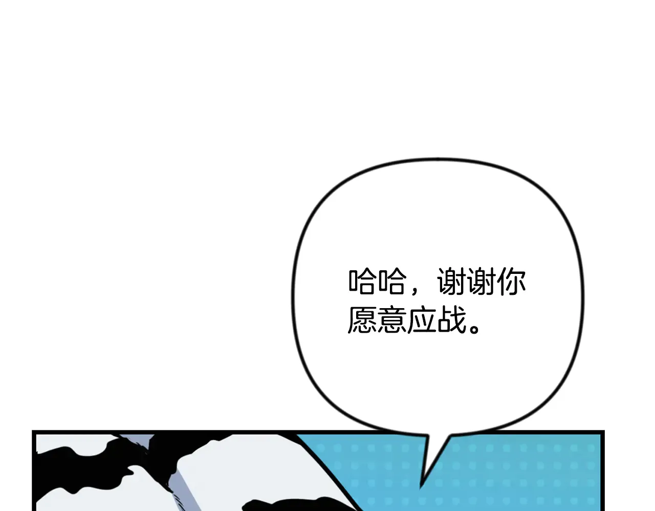 第34话 准备就绪105