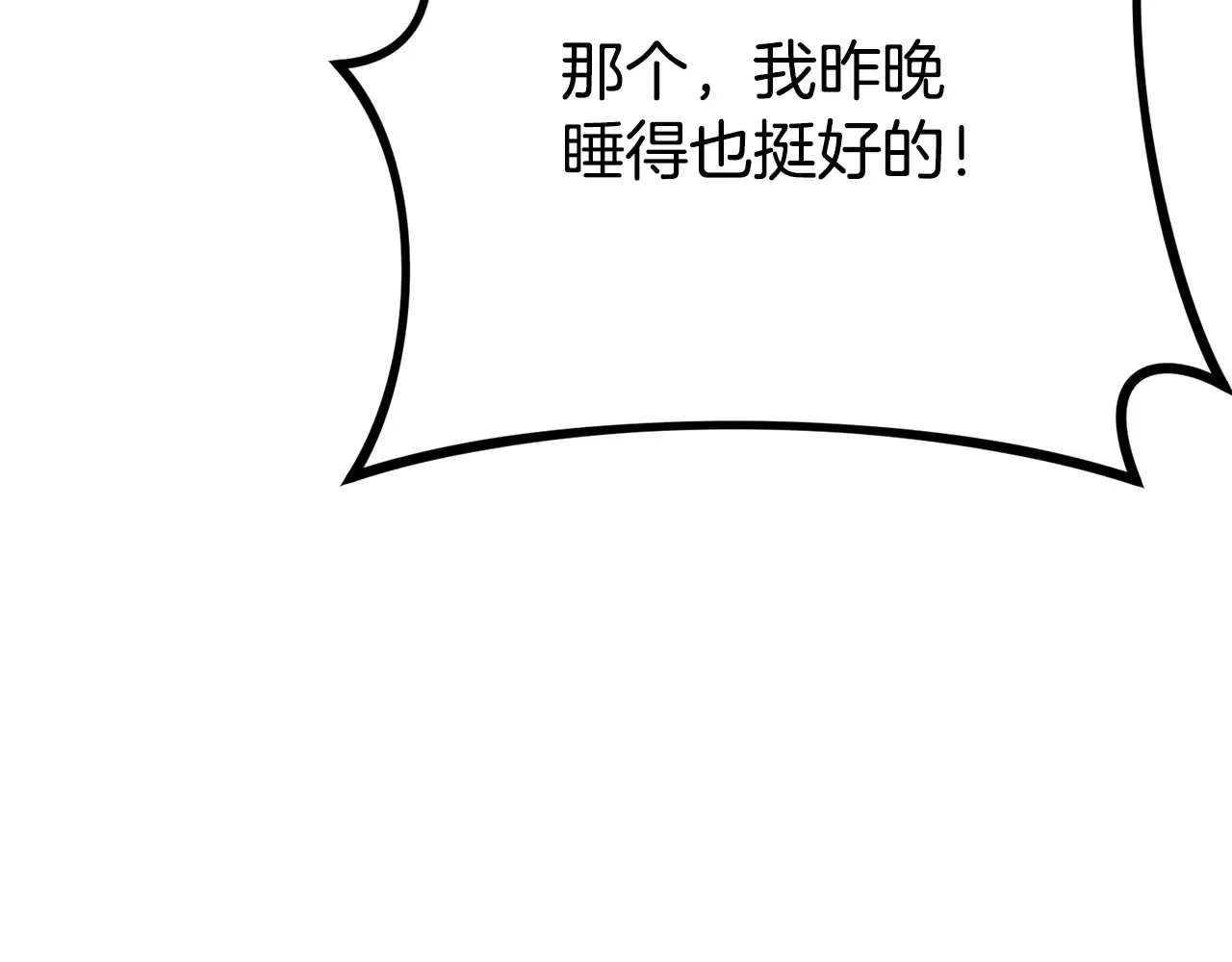 第32话 新生命的诞生30