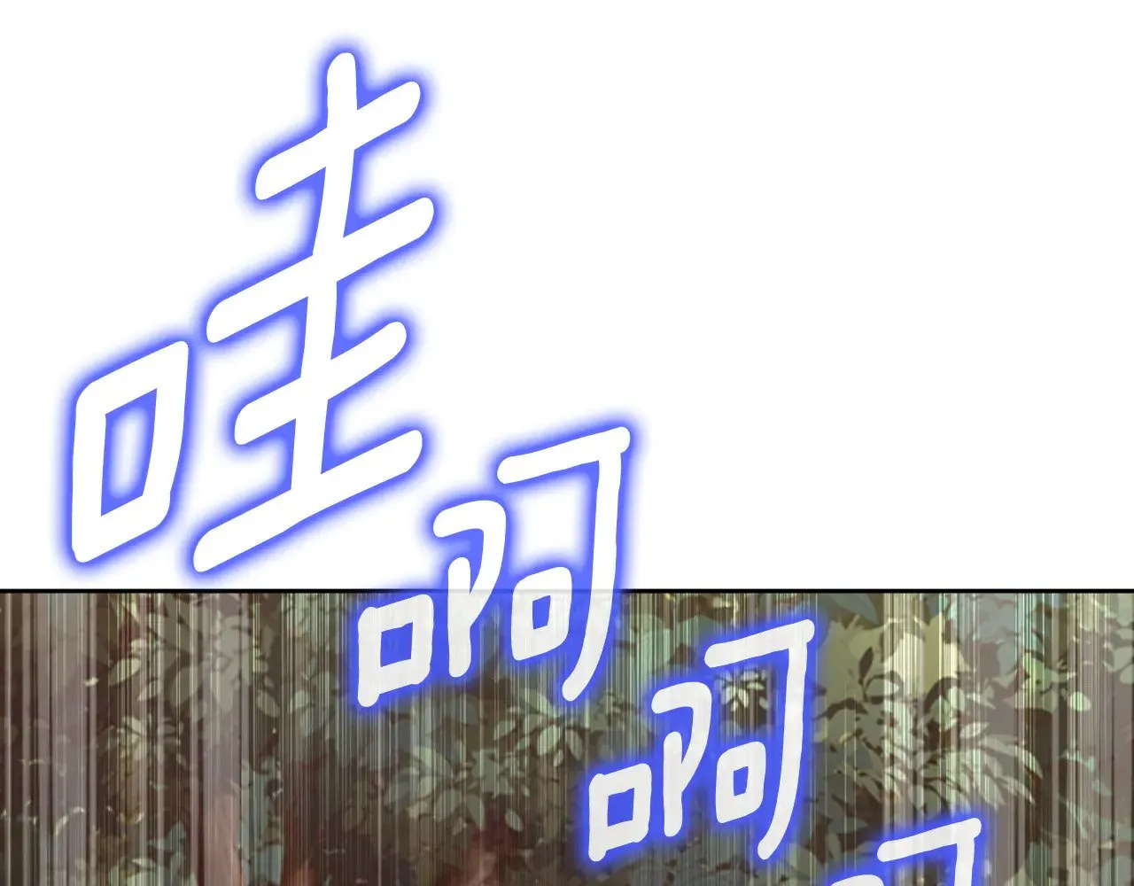 第20话 试试就逝世189