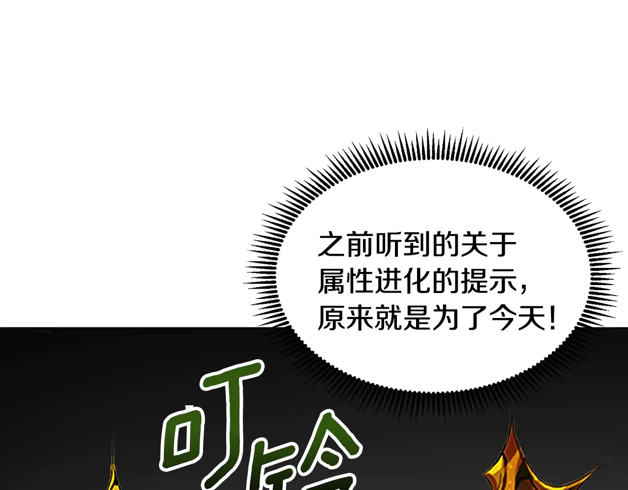 第16话 进军天空之城234