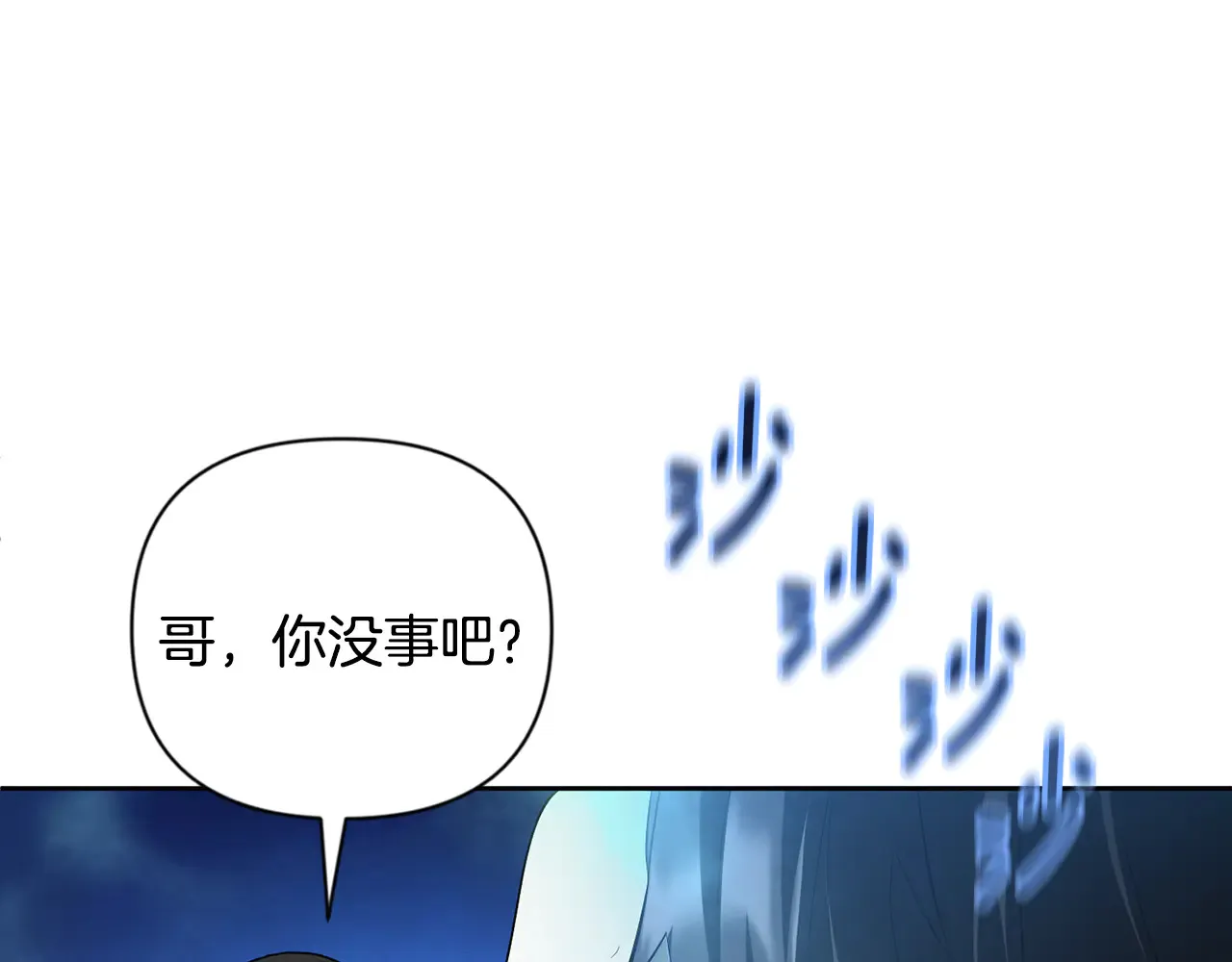 第16话 进军天空之城92
