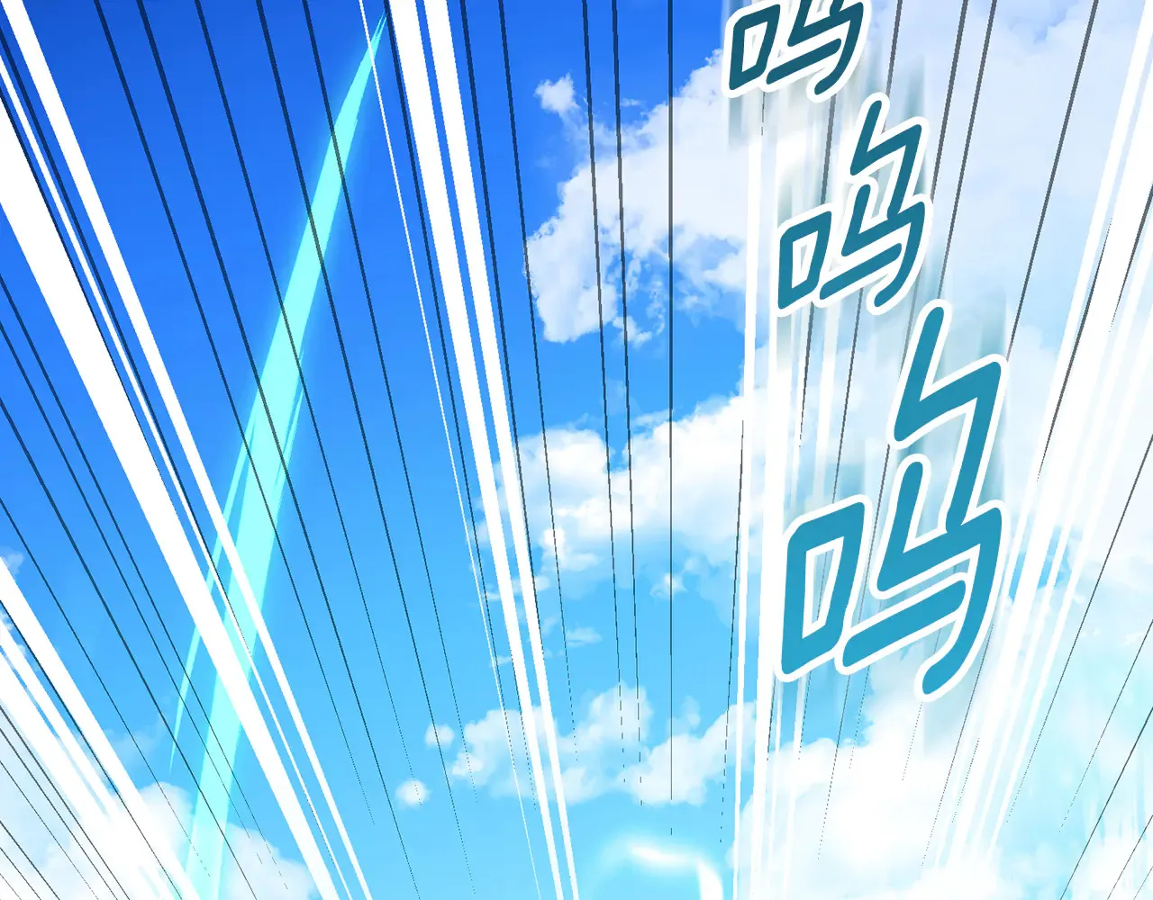 第16话 进军天空之城197