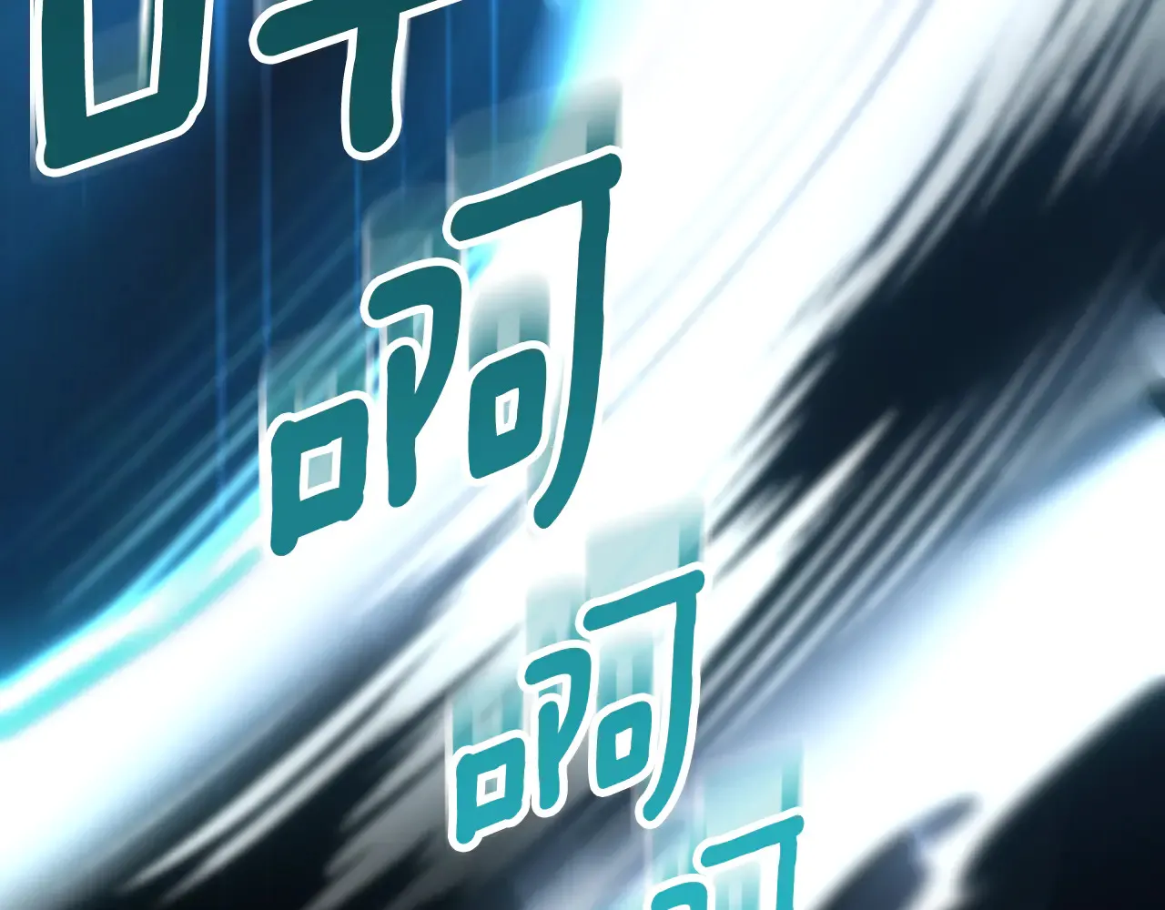 第16话 进军天空之城246