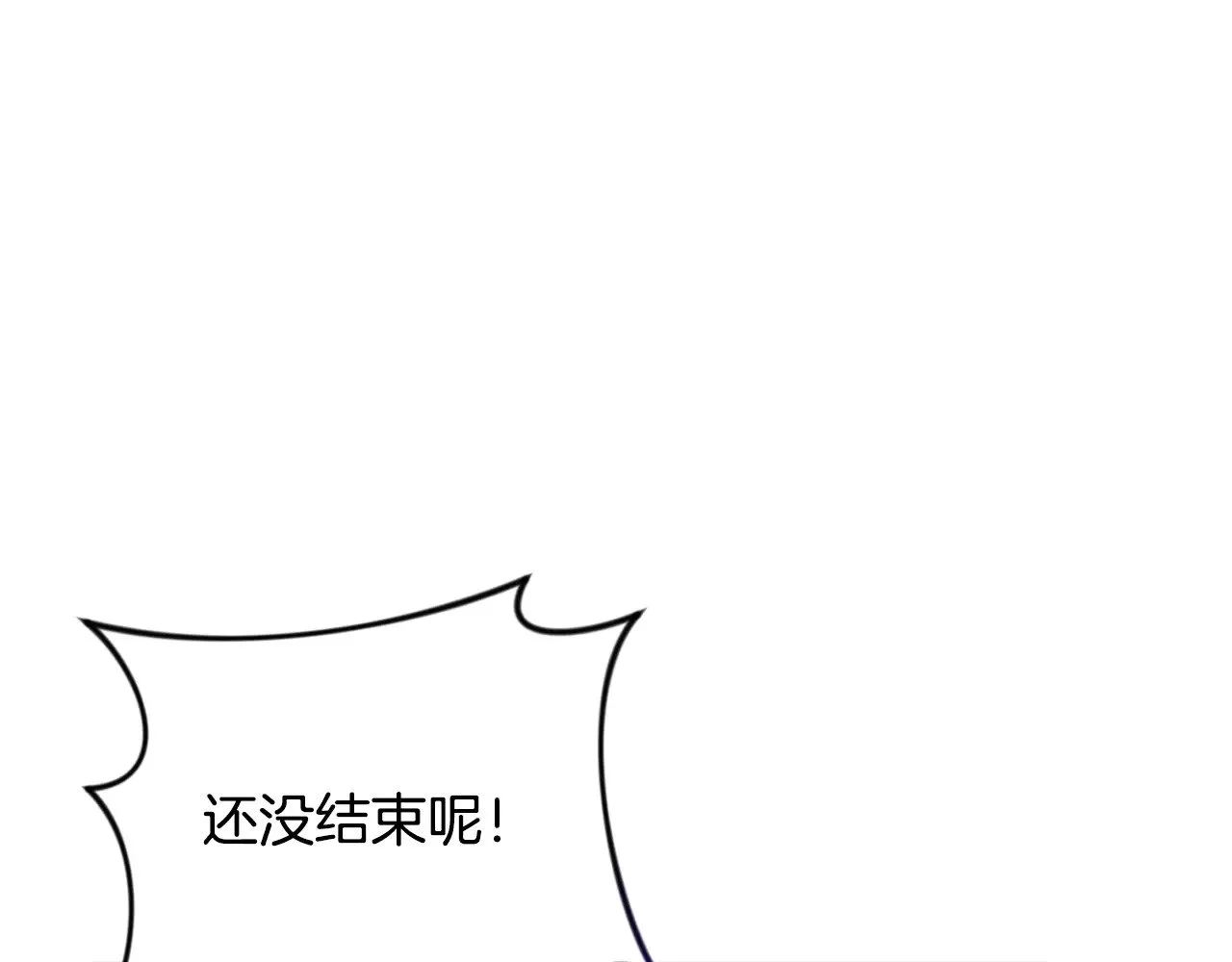 第27话 合为一体142