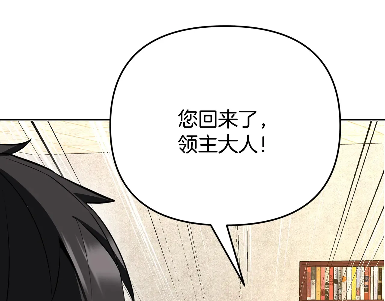第23话 诸神的矛盾114