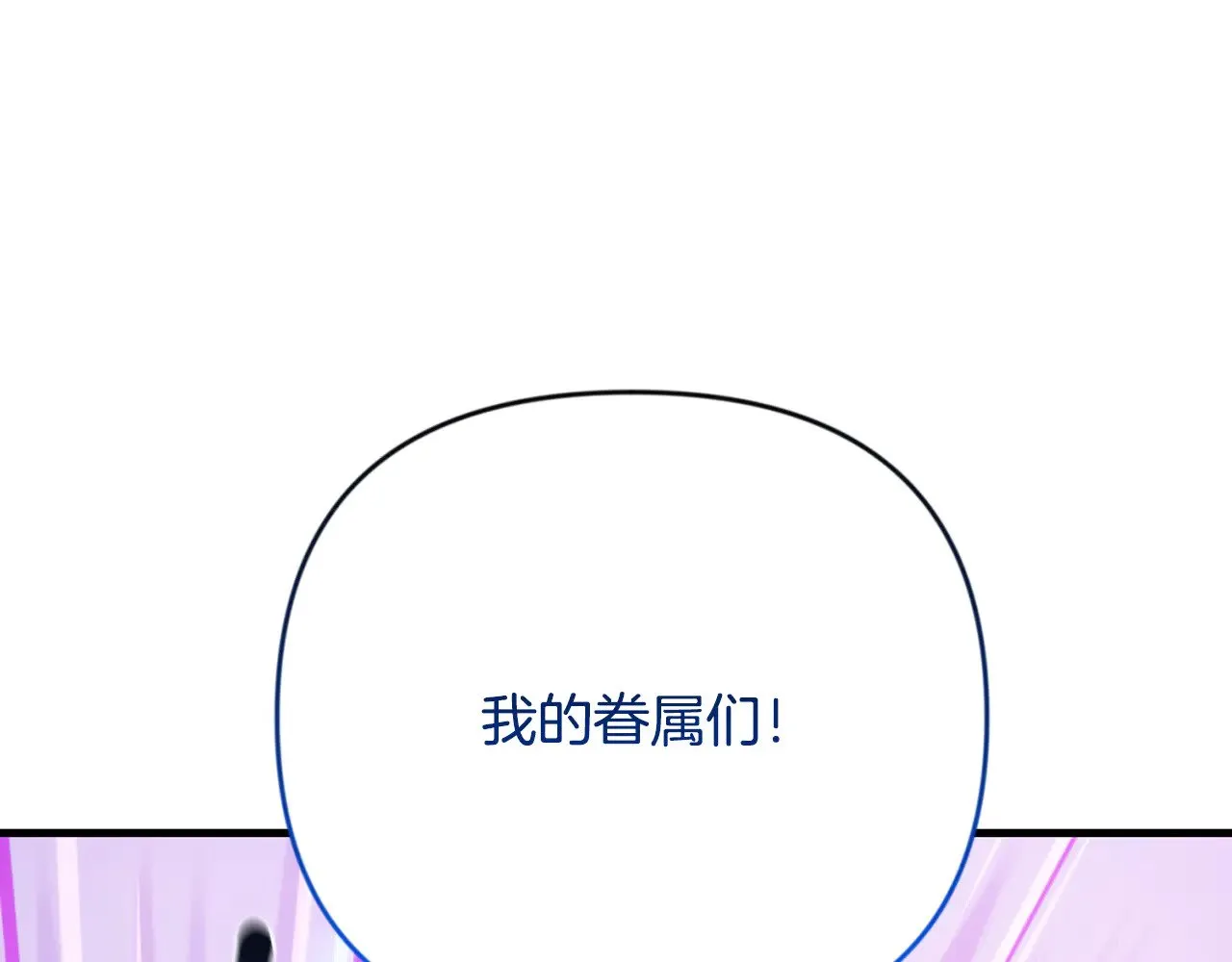 第30话 力挽狂澜91