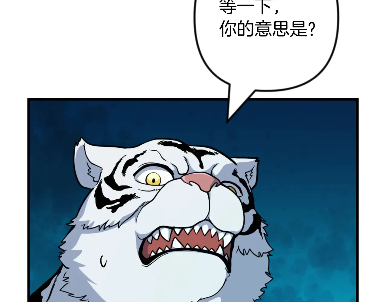 第34话 准备就绪19
