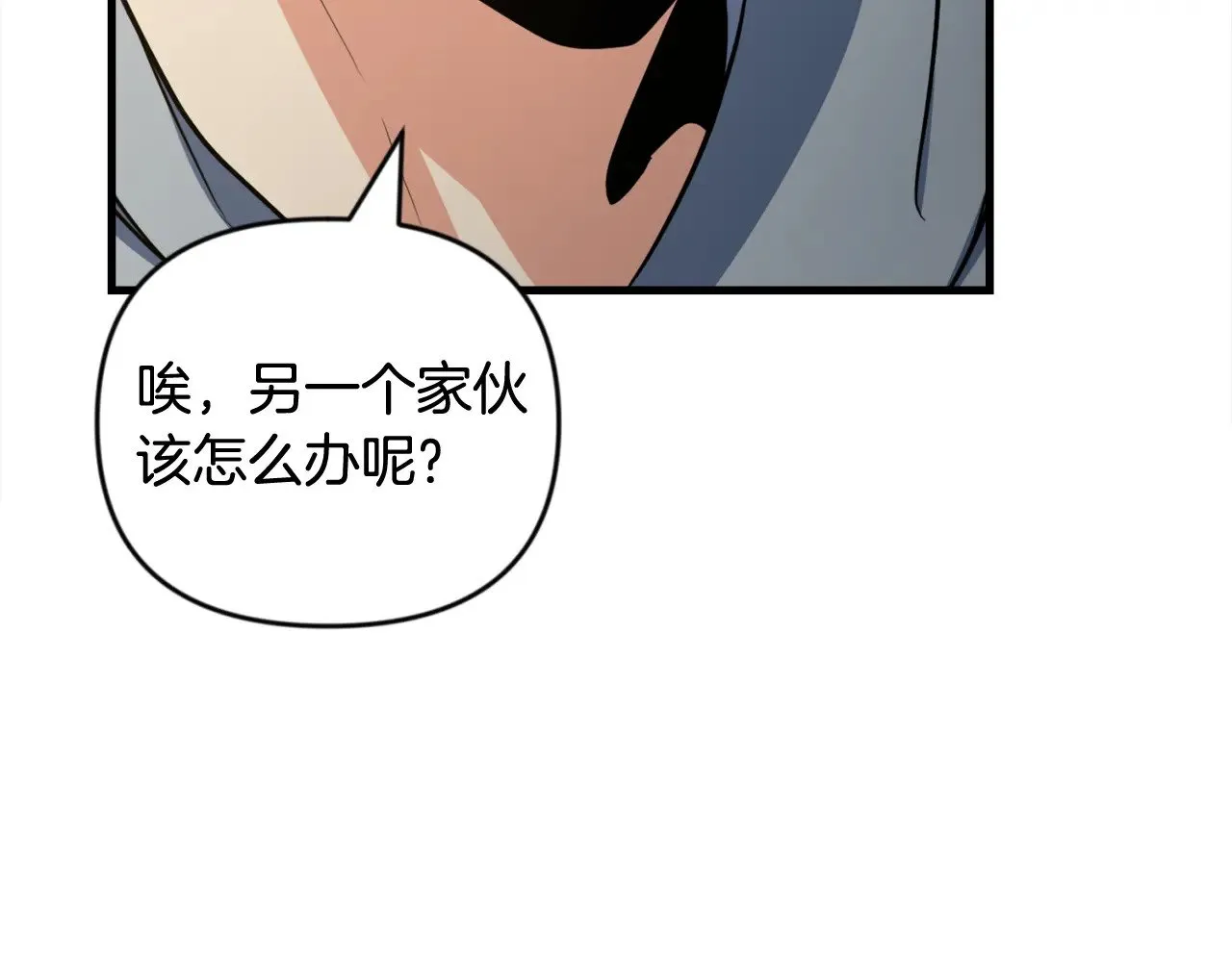 第31话 队长太难了217