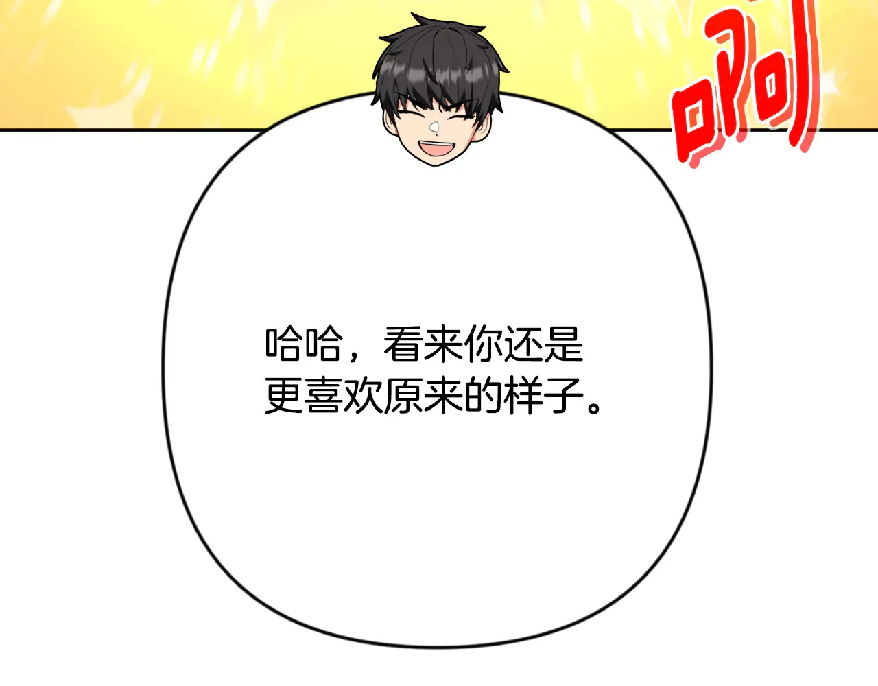 第24话 大干一场165