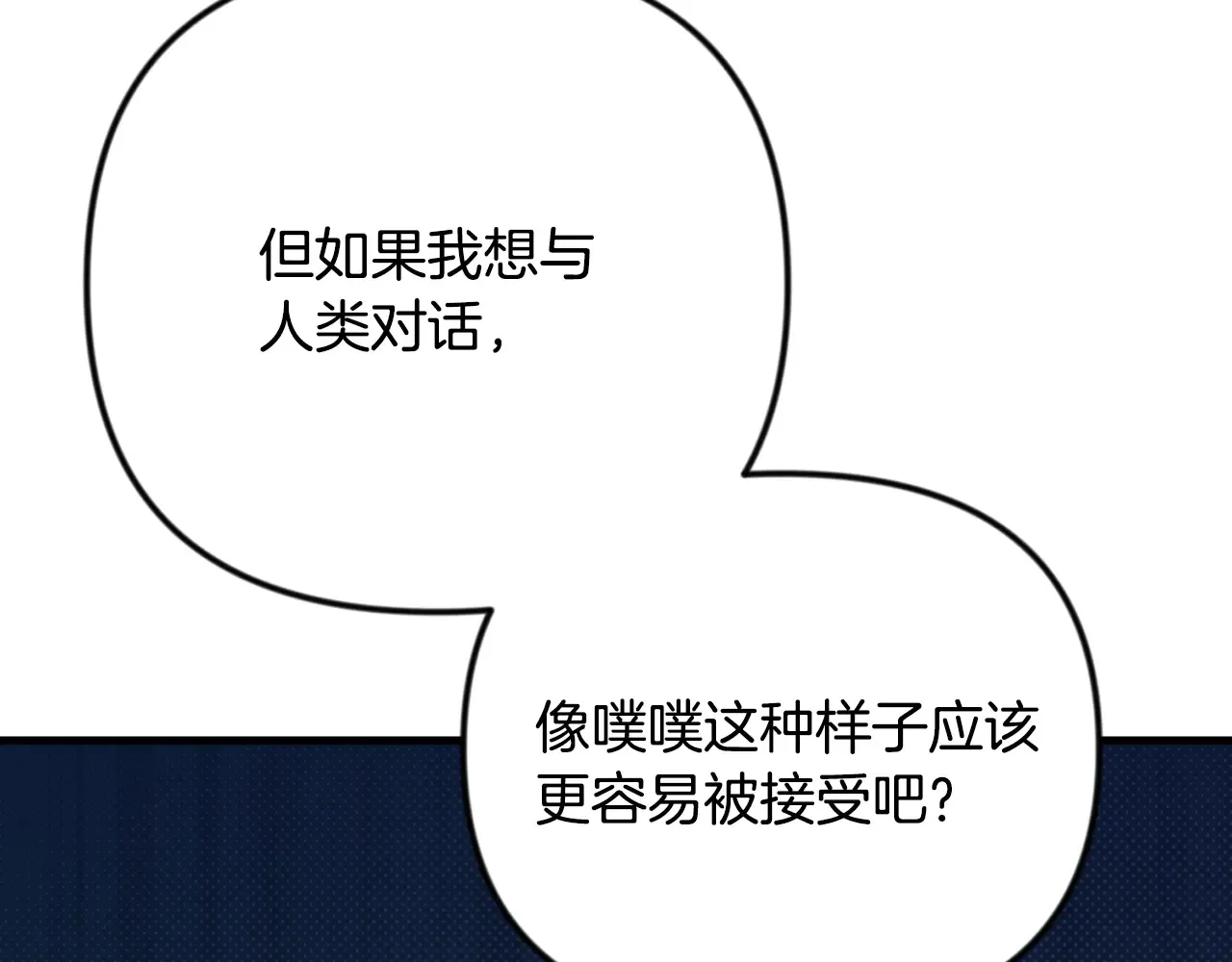 第33话 我需要你218
