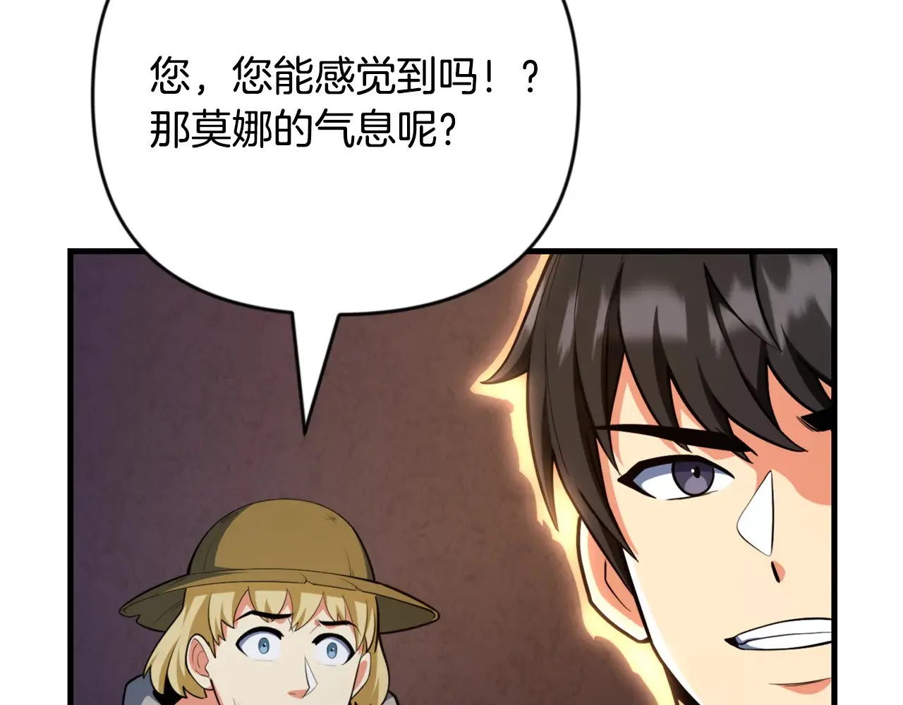 第32话 新生命的诞生196