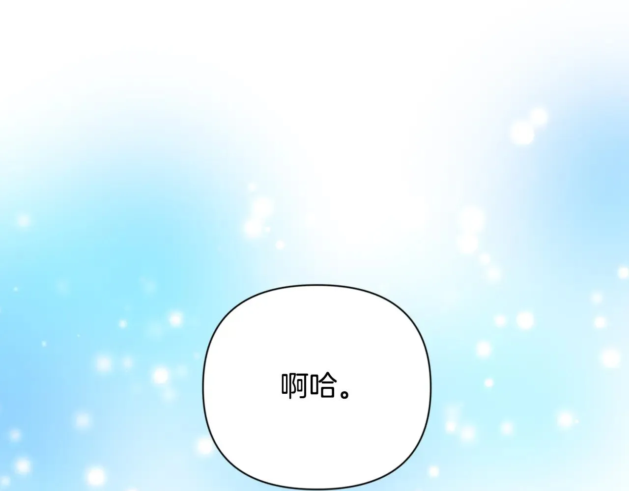第19话 有人失踪192
