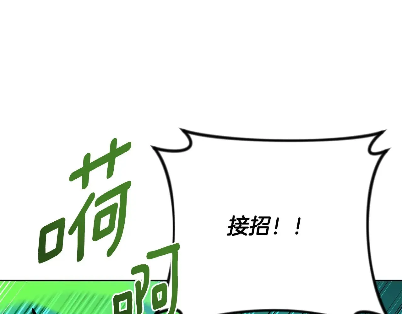 第26话 逼到绝路171