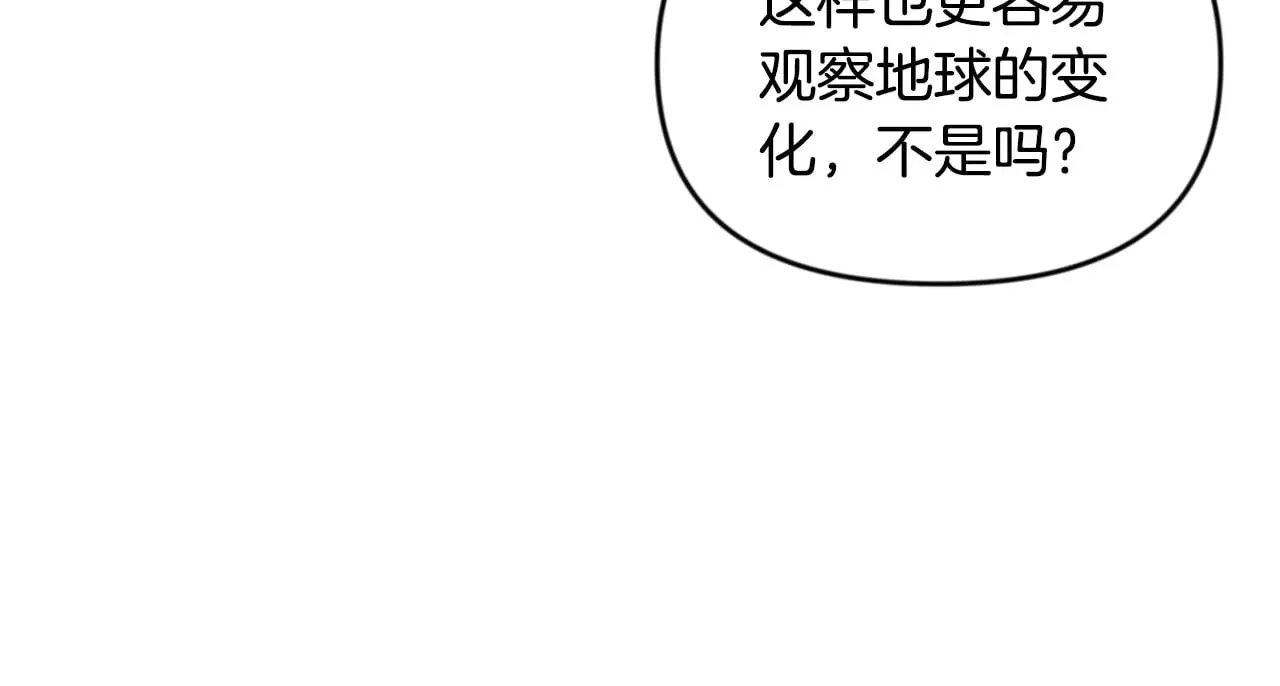 第23话 诸神的矛盾30