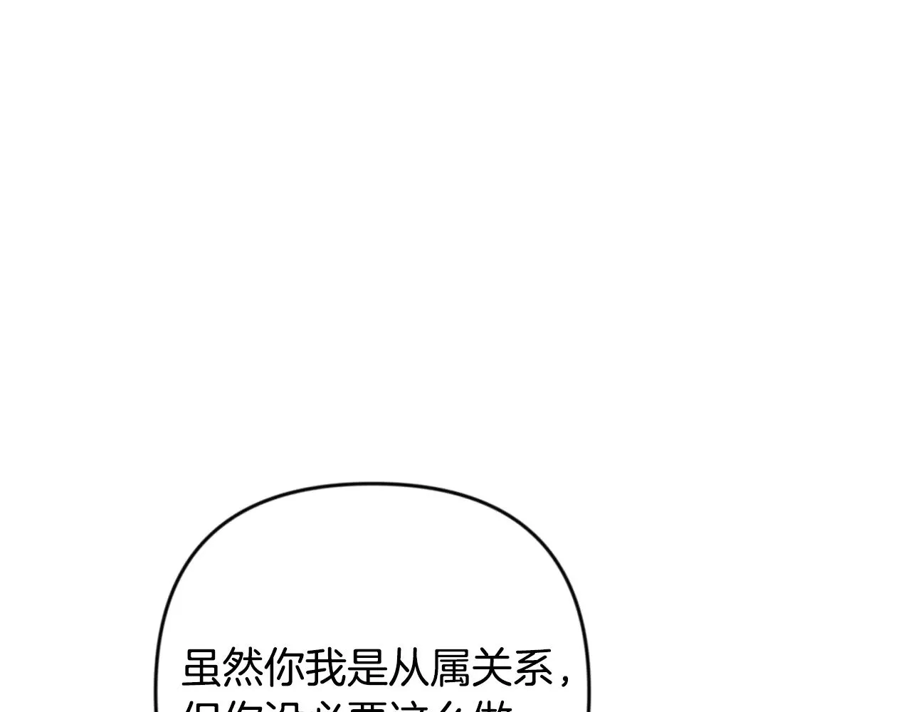 第27话 合为一体205