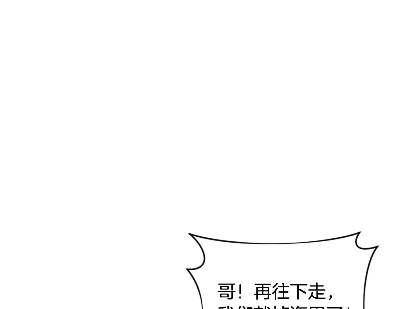 第16话 进军天空之城193