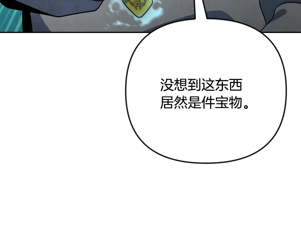 第21话 该我上场了111