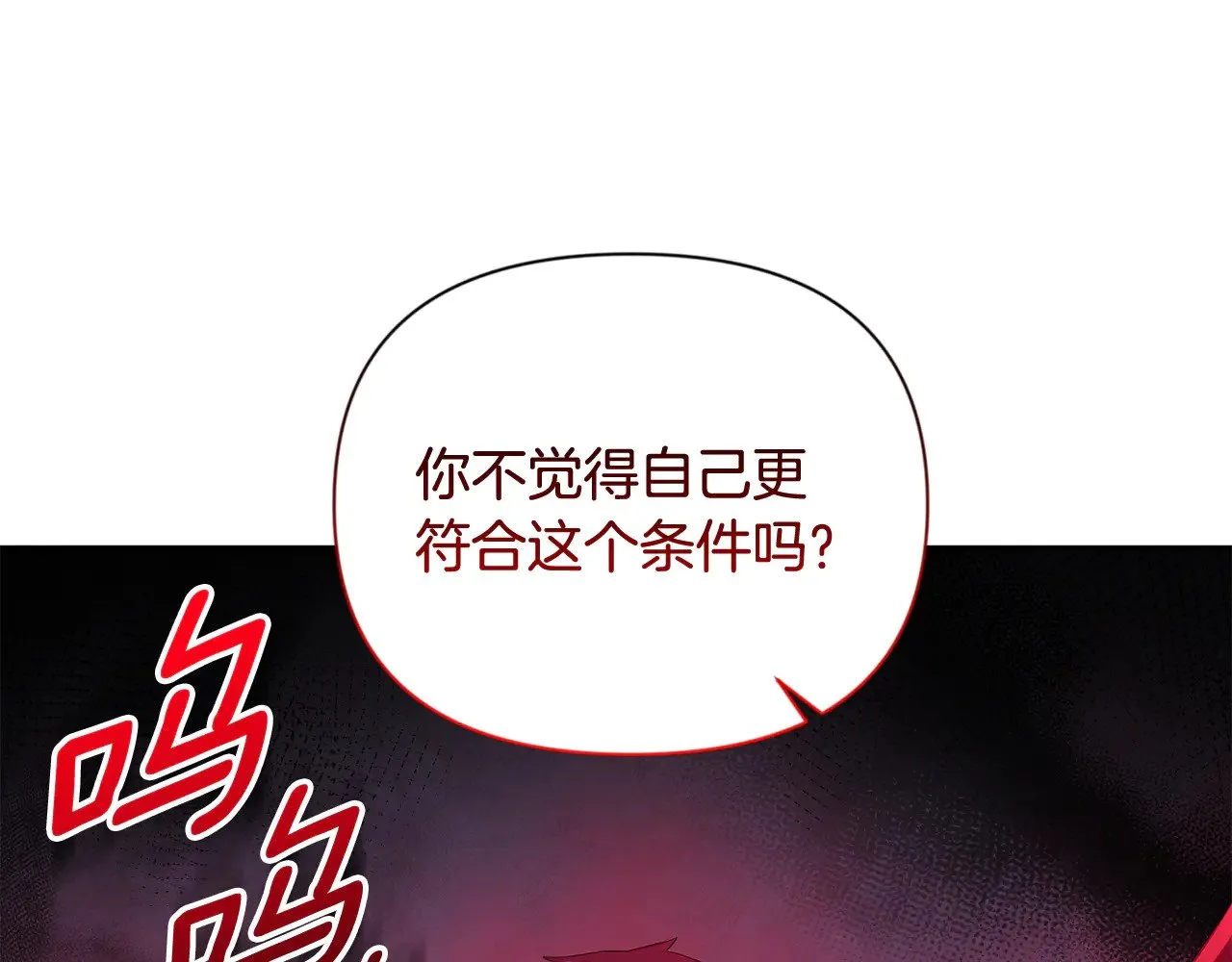 第20话 试试就逝世17