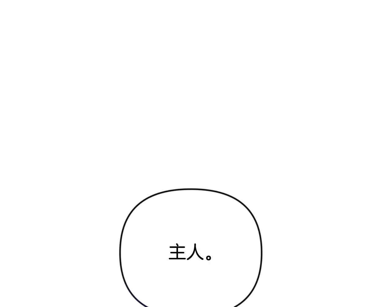 第28话 丰厚的奖励204