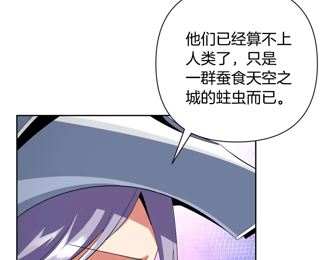 第20话 试试就逝世71