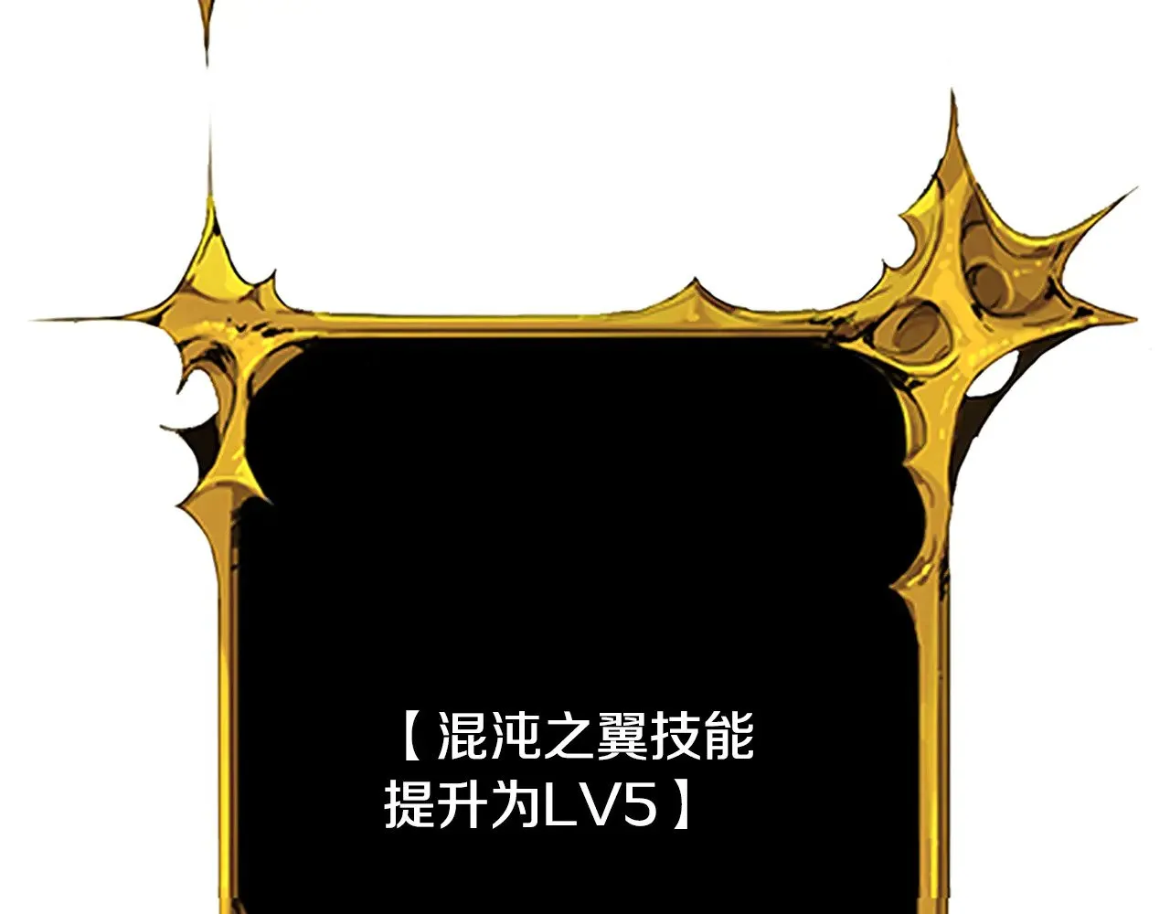 第17话 开始行动160