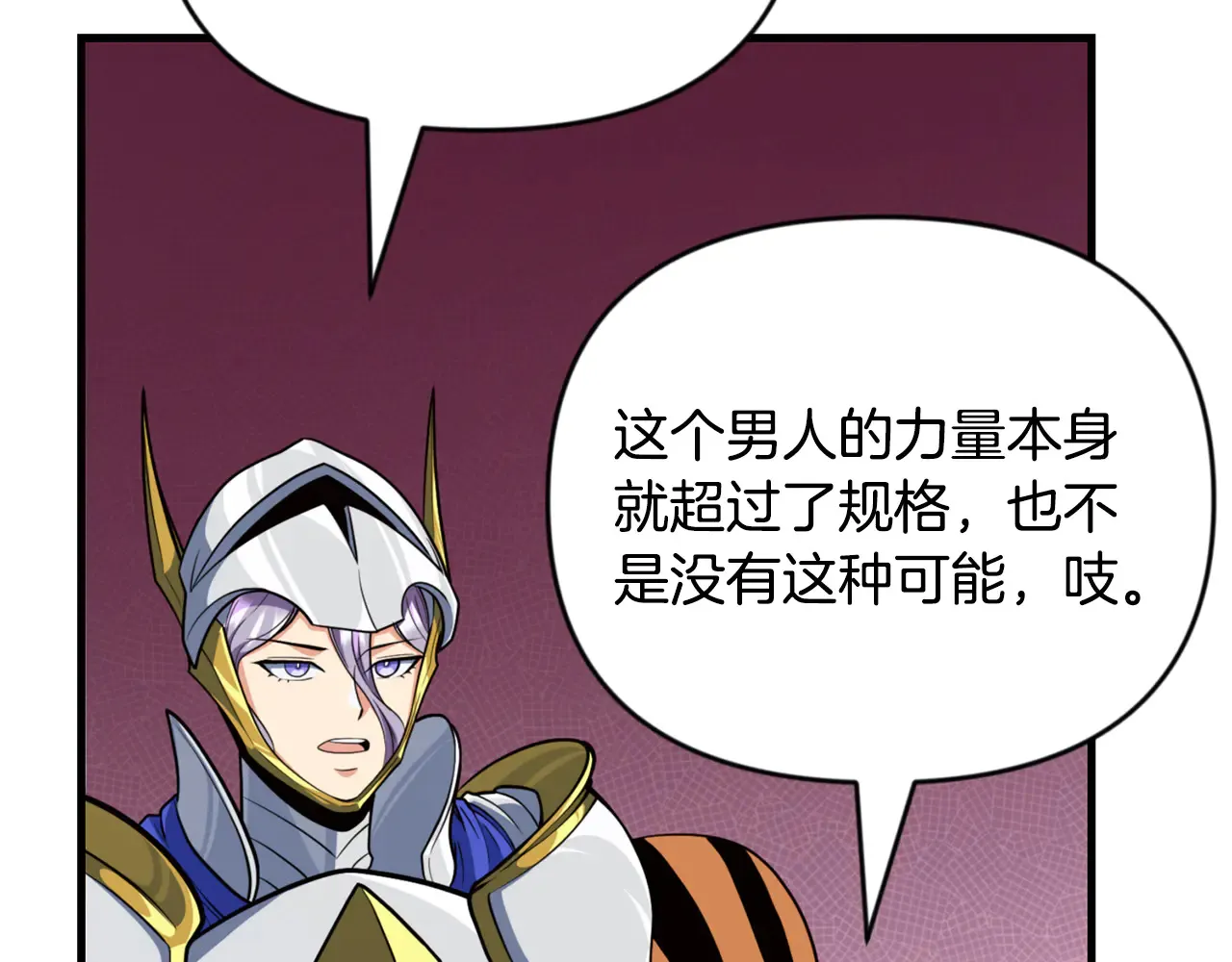 第32话 新生命的诞生203