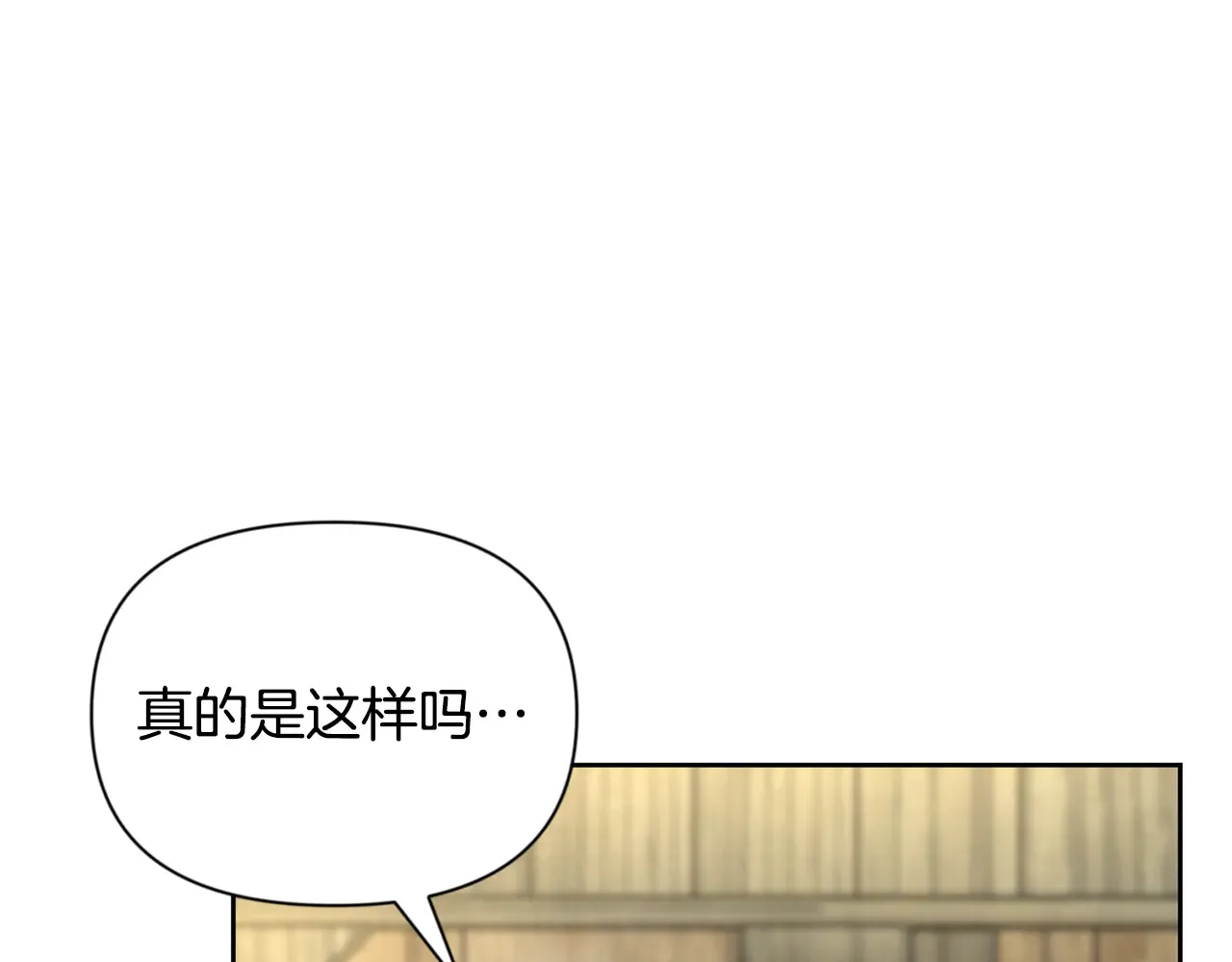 第16话 进军天空之城36