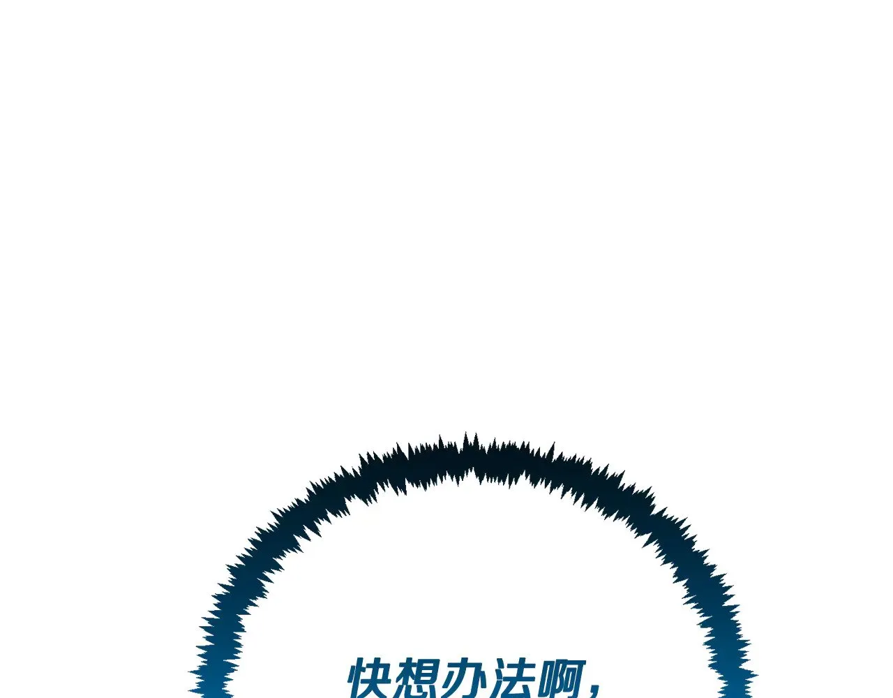 第27话 合为一体2