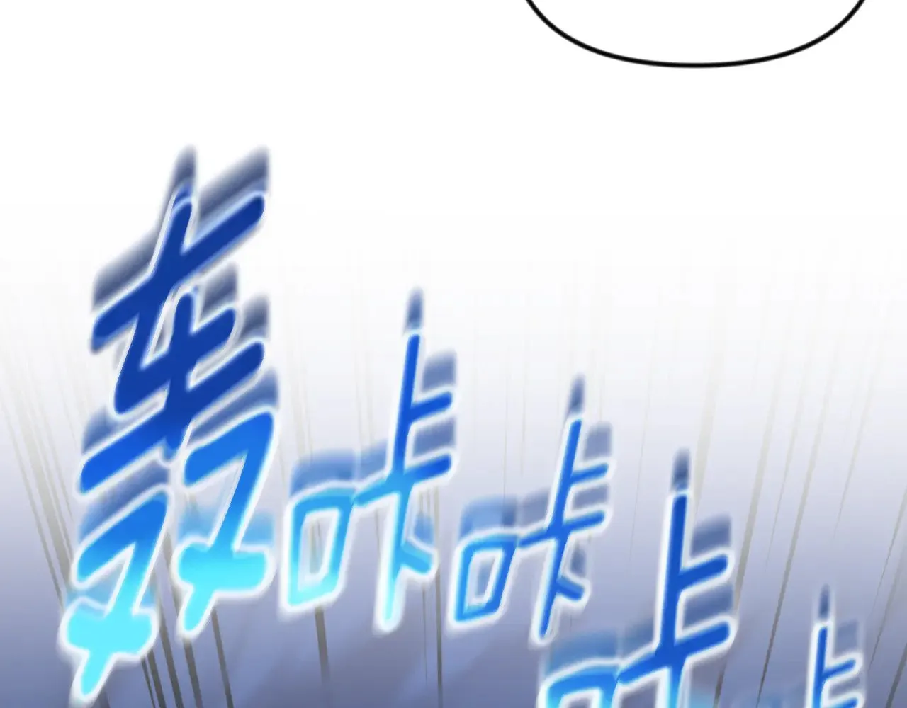 第35话 直击要害208