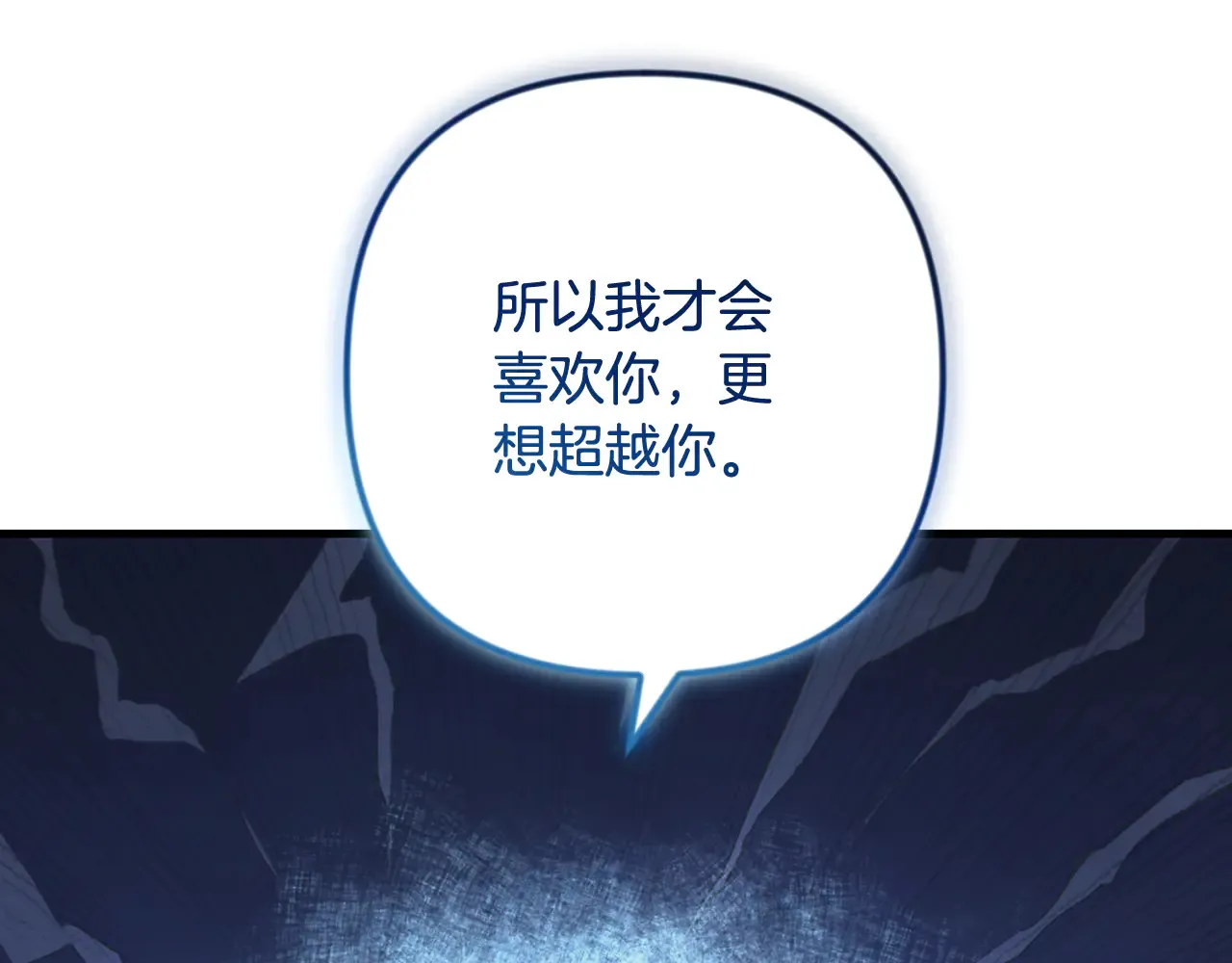 第34话 准备就绪86